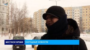 Народные новости (20.03.26)