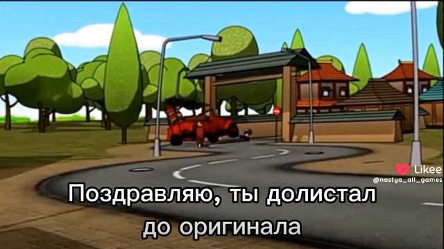 ....Ярик дай руку