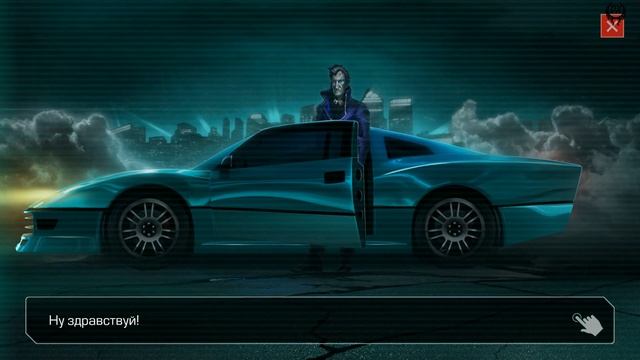 Cyberline Racing Прохождение  №2 Некролансер