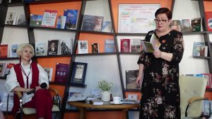 Презентация поэтического сборника «Верю! Надеюсь! Люблю!» Валентины Заворуевой.