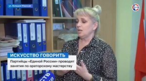 Ораторское искусство " РУССКОЕ КРАСНОРЕЧИЕ"