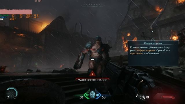 тест процессора Xeon E5 1660v4 в DOOM The Dark Ages