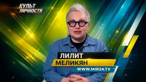 Лилит Меликян о символике армянского костюма Тараз и его роли в культуре