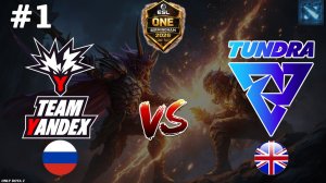БИТВА ТОПОВ ГРУППЫ | Yandex vs Tundra #1 (BO2) ESL One Birmingham 2026