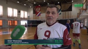 Волейбол без возраста: в Башкортостане определили сборную региона среди игроков 60+