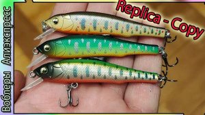 Копия - Megabass X-70 - Игра у воблера хорошая, ловит ночного судака / Щука / Окунь - с Алиэкспресс