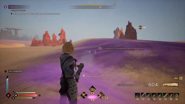 DUNE:AWAKENING