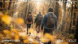 KGM [SVNTX STUDIO] ИИ реклама соревнования SKILLOUT