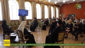 В Москве состоялась презентация книги «Православие в Приморье»