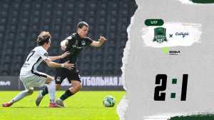 Видеообзор матча «Краснодар»-U17 – «Мастер-Сатурн»-U17