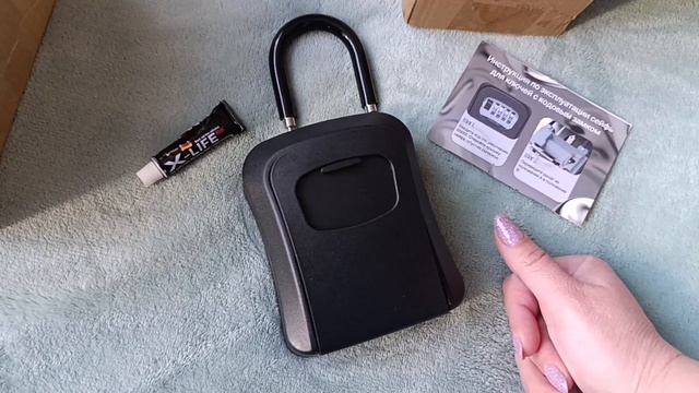 Обзор распаковка Сейфовый замок с кодом .Валдбериз