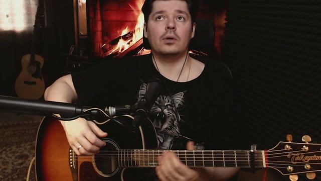 Харизматика - Звезды #cover +РАЗБОР