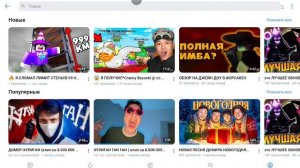 мой vk видео чтоб меня не потерять...