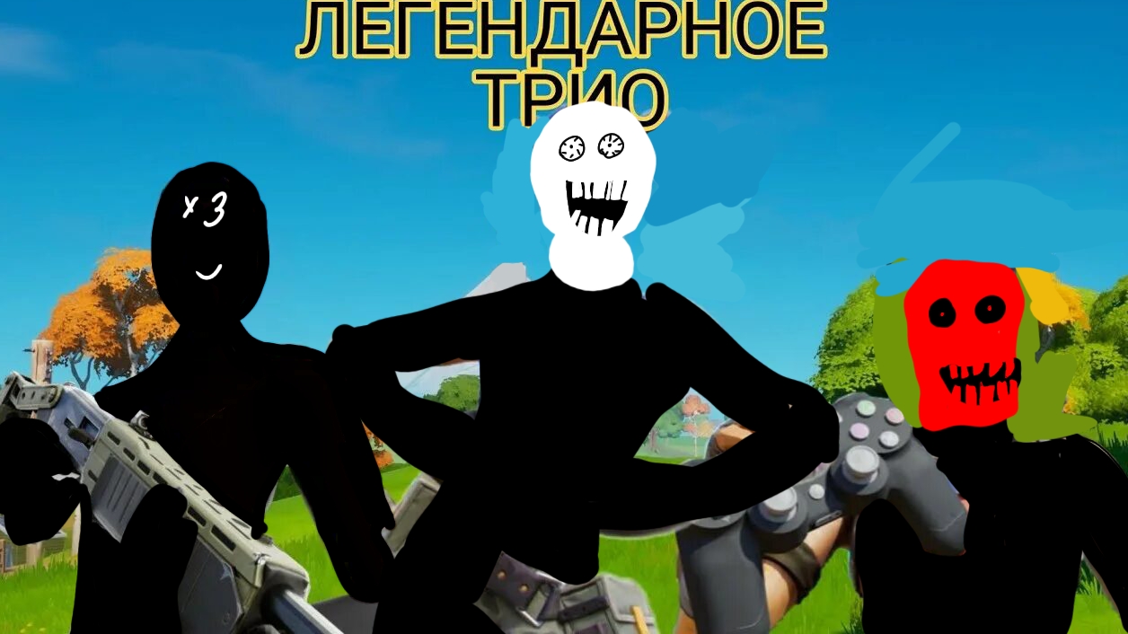 до каникул еще дофига а они уже радуются...