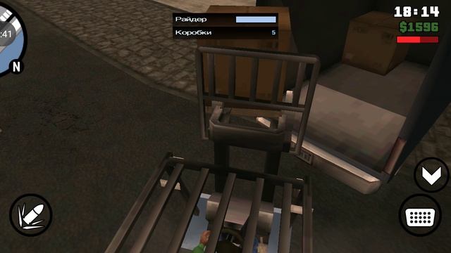 20 миссия Grand theft auto san Andreas