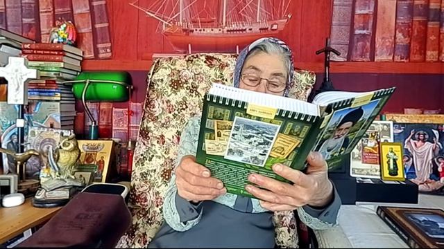 Календарь_Каждыи_день_с_отцом_Наумом_29_апреля_читает_матушка_Люба