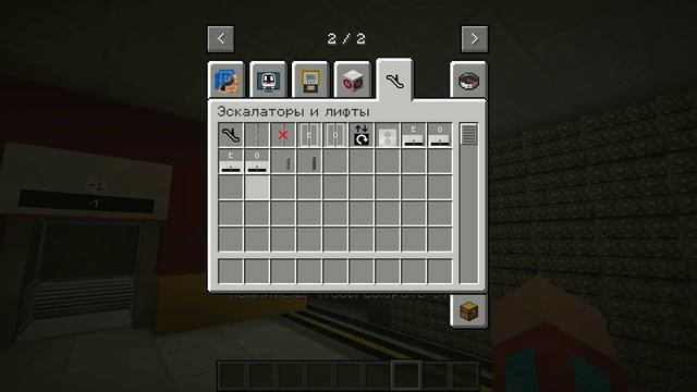 Обзор первой линии Мэрограда. Часть 1