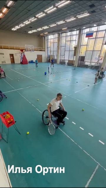 Теннис на колясках Илья Ортин клип №7