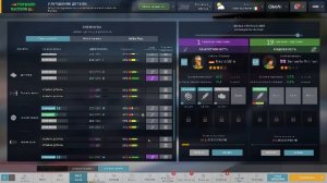 Motorsport Manager #19 Четвертый сезон продолжается.