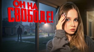 «МОЯ ДОЧЬ ЗНАЛА ВИНОВНОГО!» | Страшная история