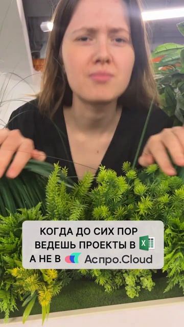 А где ты ведешь проекты?