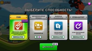 Танкуем в игре Hills of steel 🤣😂