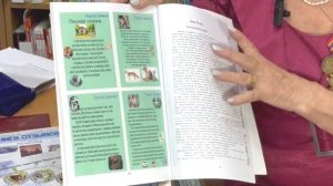 «Палитра Взгляда» – Выпуск №1 – Лариса Алексеевна Зимина