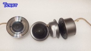 Melodavid Audio DYn28A ,младший брат Piccolo B-040