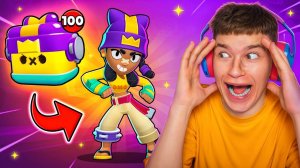 ЖЕСТЬ! 😱 Я ОТКРЫЛ 100 МИНА ЯЩИКОВ В БРАВЛ СТАРС...