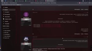 (4) Государственные структуры _ Форум – Rodina RolePlay — Яндекс Браузер 2026-03-23 17-35-29