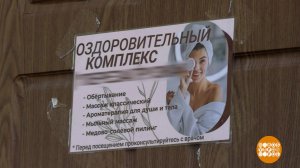 А у нас в квартире... баня? Доброе утро. Фрагмент выпуска от 23.03.2026