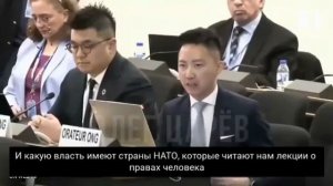 Китай разнёс в ООН политиков Эпштейна прямым текстом