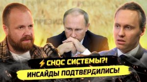 ⚡️ Дмитрий Дёмушкин: ИНТЕРНЕТ, РЕМЕСЛО, СКОТ, ТЕЛЕГРАМ!