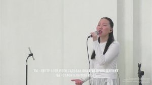 Вся жизнь моя