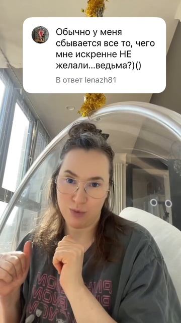 И еще 😁  #вопросответ #ты🫶🏻я #ведьма #astrooceangroup #крымоваекатерина