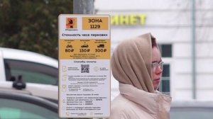 В Ярославле вынесли более 3 тысяч штрафов за неоплаченную парковку