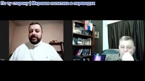 Станислав Крапивник - Драго Баснич: Будущее Сербии неопределенно. НАТО движется к масштабной войне