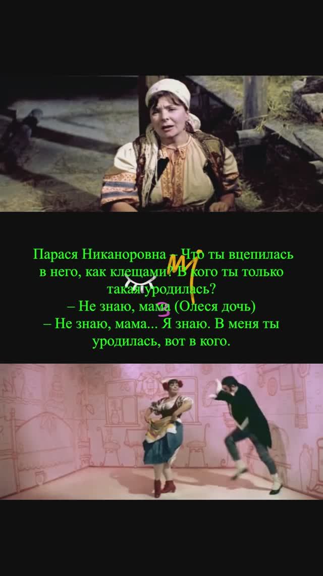 Трембита Парася никаноровна Богдан дуэт #фильм #кино #музыкальность #юмор #комедия