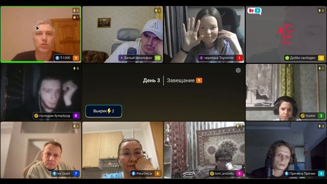 Игра в мафию онлайн на Аргументике от 23.03.2026, 21:42