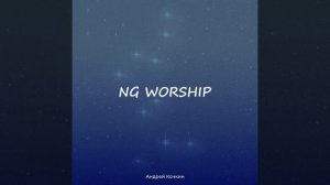 Измени меня