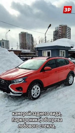 Лада Искра — вместо Весты! #зарулем #shorts #lada #iskra