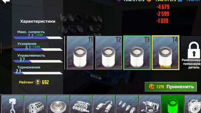 симулятор машины 2