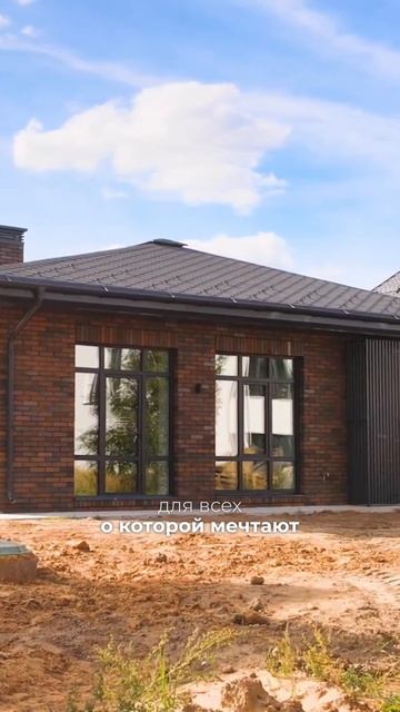 Свой дом по ставке 12,2% для всех