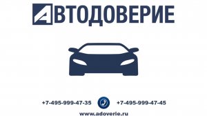 Автодоверие / продажа Kia Soul