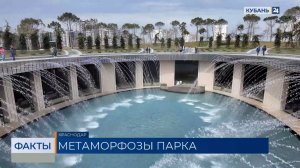 Ресторан с водопадом открыли в самой высокой части «Парка Облаков» в Краснодаре