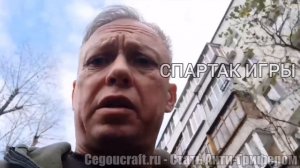 Грифер из..л однокурсника, отец идёт разбираться