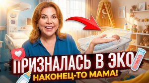 Марина Федункив впервые рассказала об ЭКО и втором ребенке