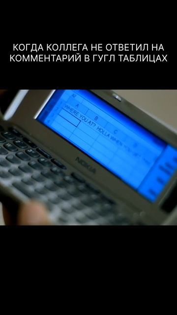 Нет ответа от любимого...