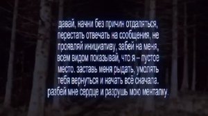 ну давай же..