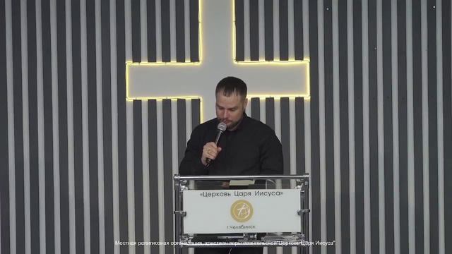 Сила  назначение и цена помазания - пресвитер Виталий Макеев.